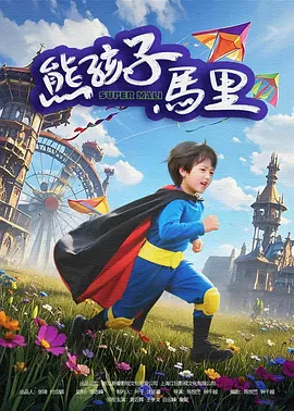 狠狠撸图片