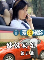蚁人3在线免费